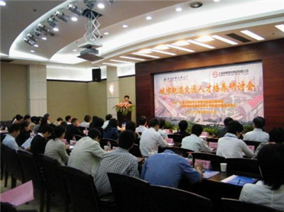 中控教儀公司參與上海“2010年城市軌道交通人才培養(yǎng)研討會(huì)”