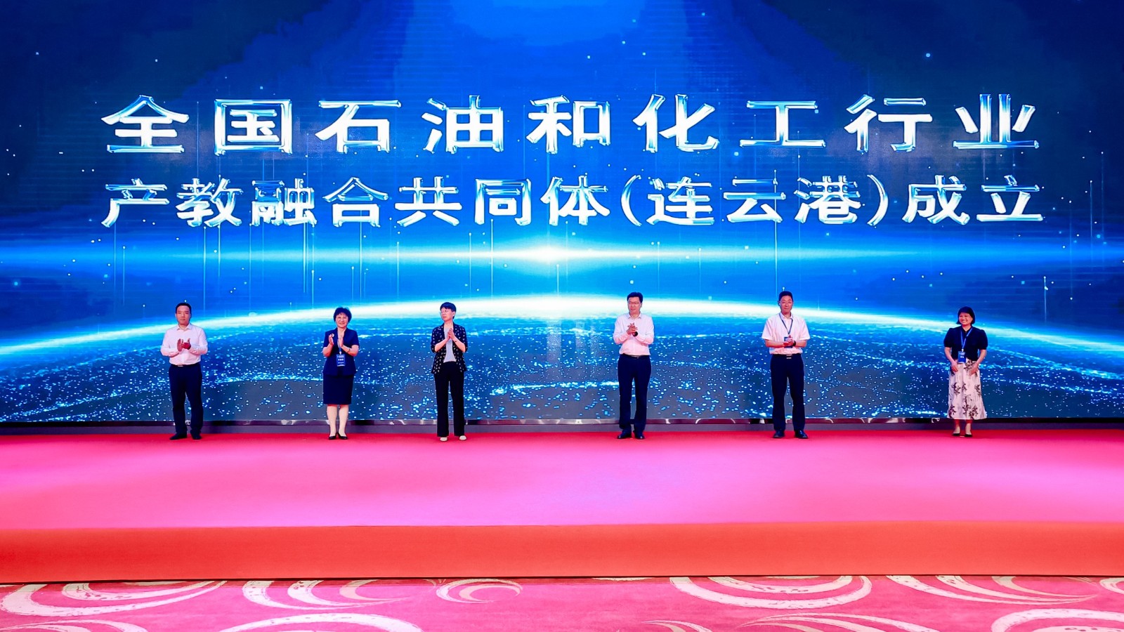 連云港會(huì)議5.jpg